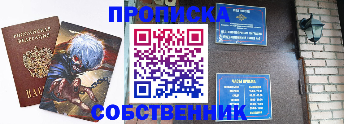 регистрация для дет. сада в Кувандыке