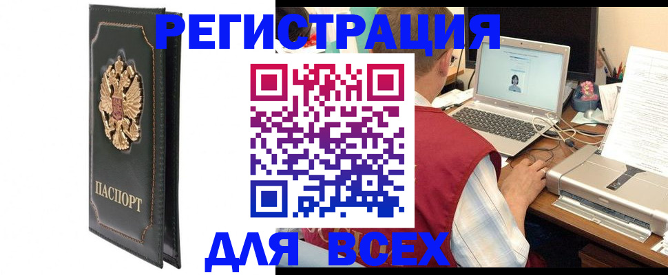 пропишу в квартире в Кувандыке