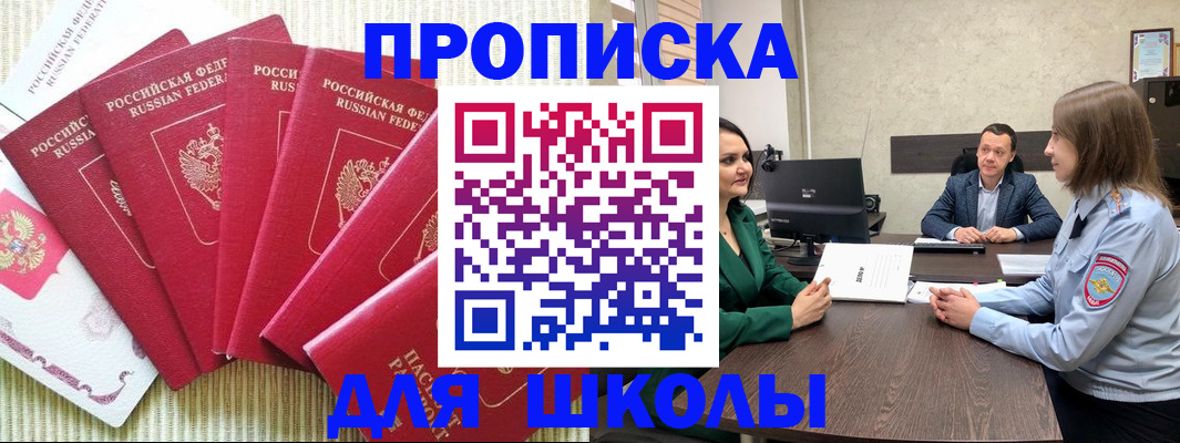 временная регистрация госуслуги в Кувандыке